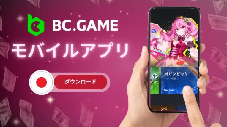 Exploring BC Game Payment Methods A Comprehensive Guide Exploring BC Game Payment Methods A Comprehensive Guide