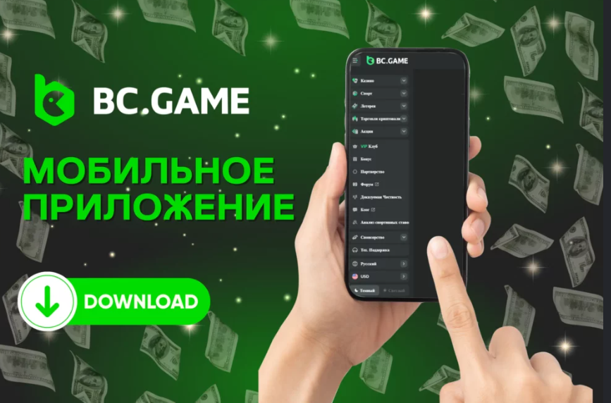 Register Bc Game Уникальные Возможности Онлайн-Казино