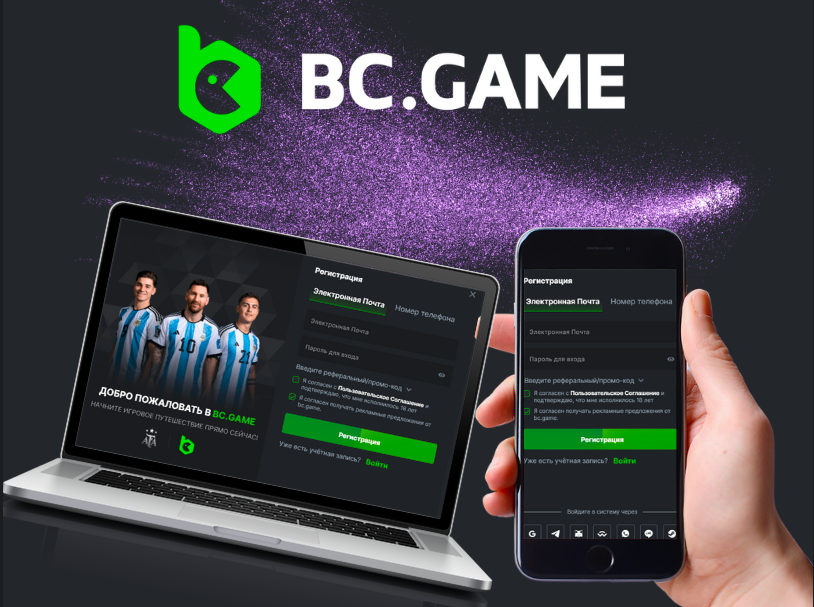 Всё о Bc Game Casino Online Игры, Бонусы и Уникальный Опыт