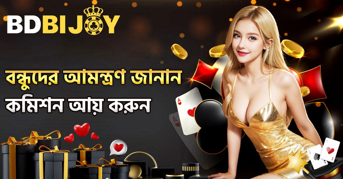 Discover the World of Bdbijoy Your Ultimate Guide to Excitement Discover the World of Bdbijoy Your Ultimate Guide to Excitement